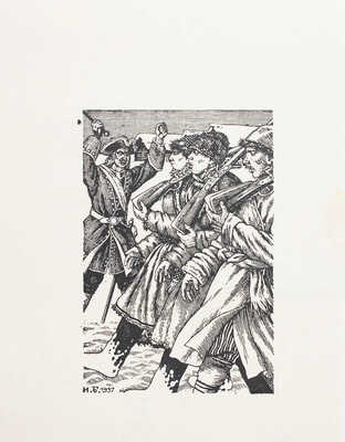 Билибин Иван Яковлевич. Иллюстрация к роману А.Н. Толстого «Петр Первый»